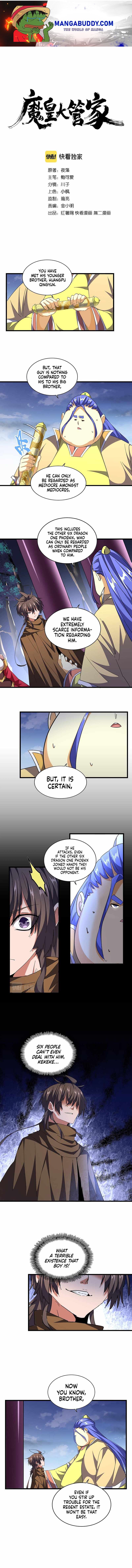 Magic Emperor Chapter 260 — page 1