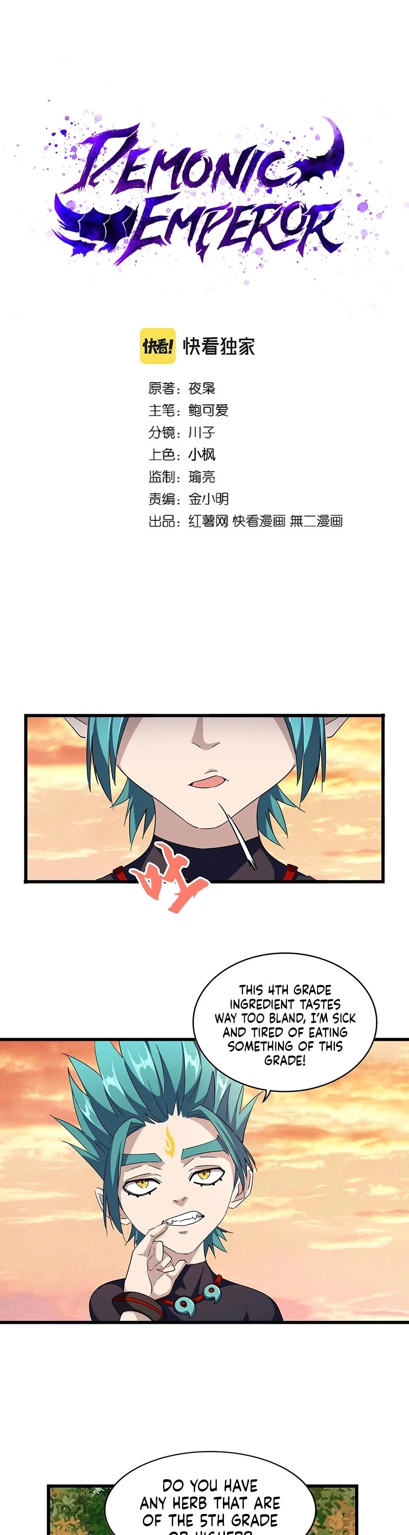 Magic Emperor Chapter 268 — page 2