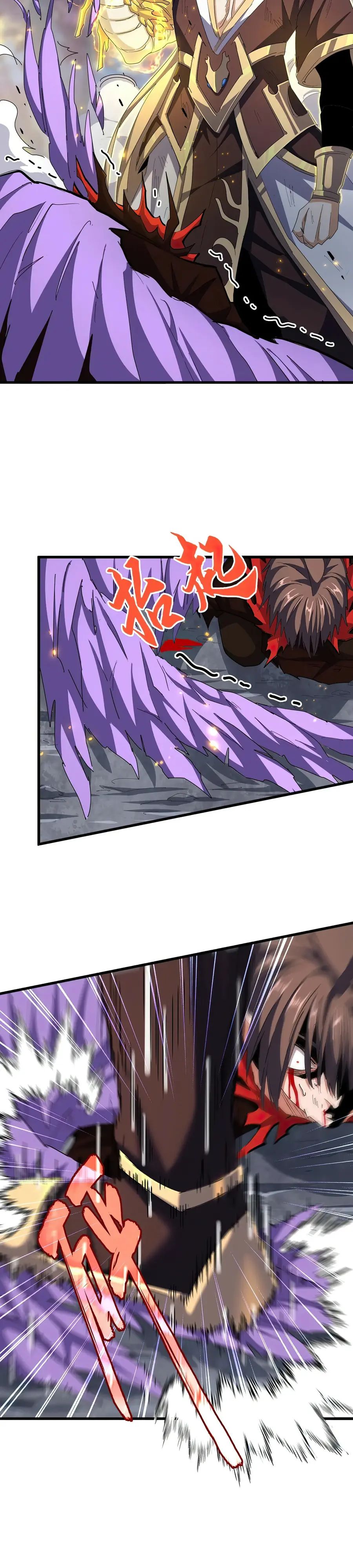 Magic Emperor Chapter 350 — page 18