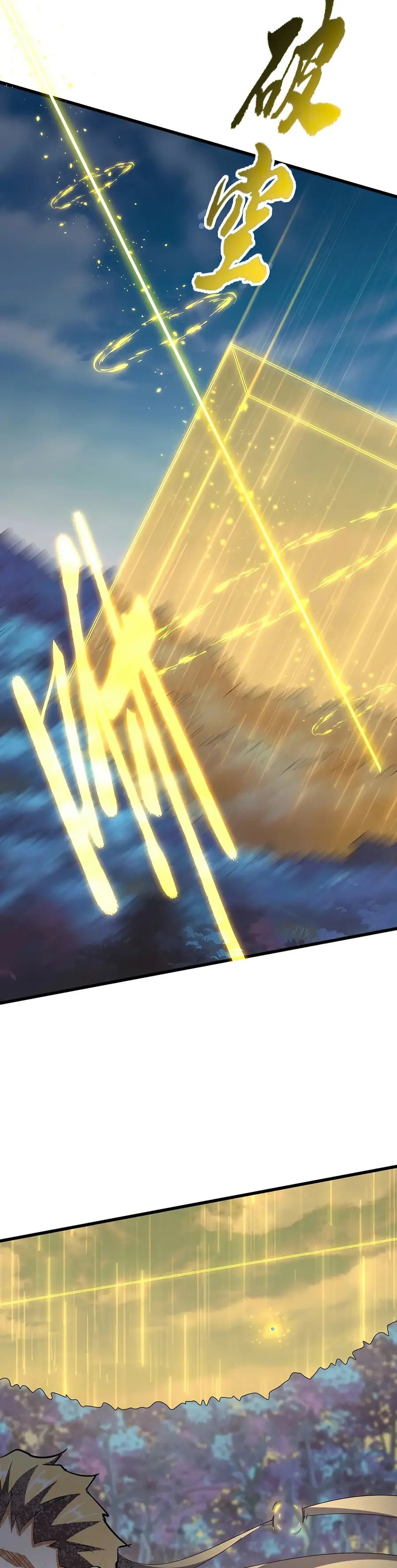 Magic Emperor Chapter 350 — page 29