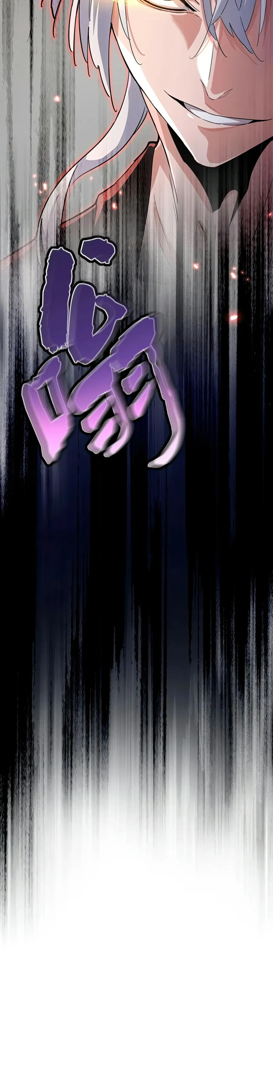 Magic Emperor Chapter 398 — page 21