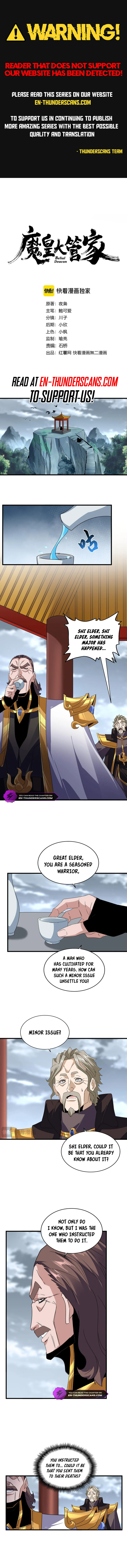Magic Emperor Chapter 625 — page 1