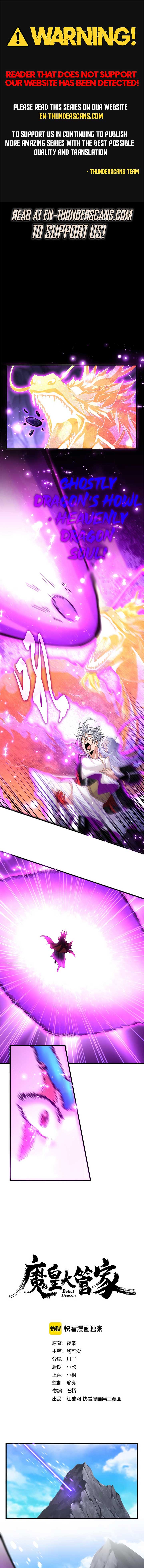 Magic Emperor Chapter 649 — page 1