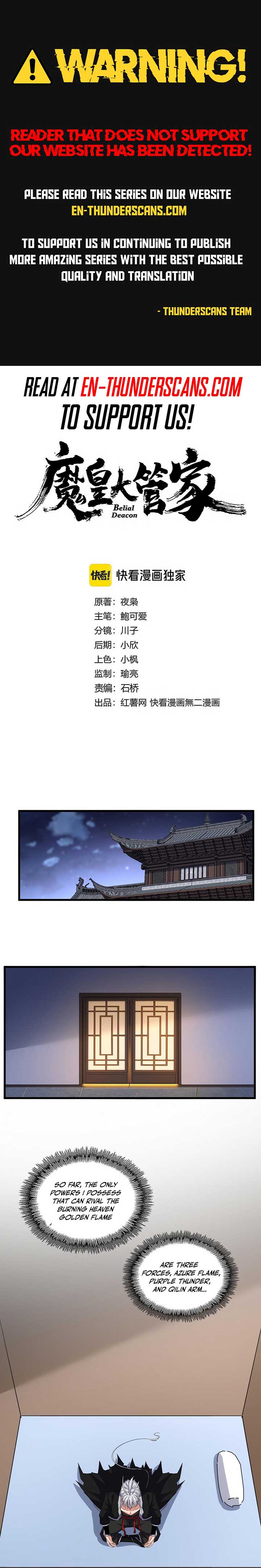 Magic Emperor Chapter 713 — page 1