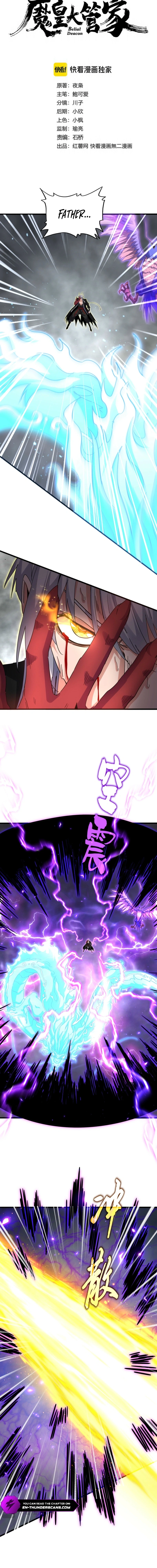 Magic Emperor Chapter 734 — page 2