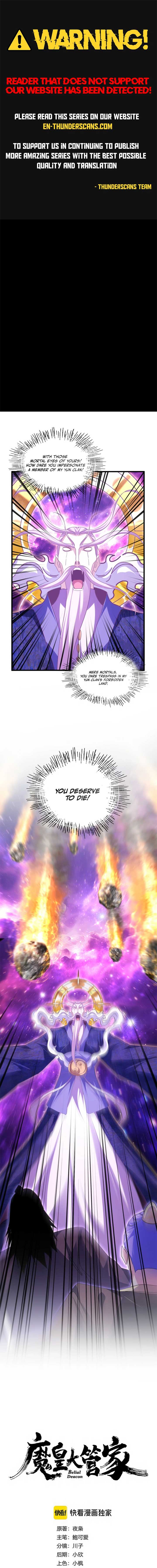 Magic Emperor Chapter 748 — page 1