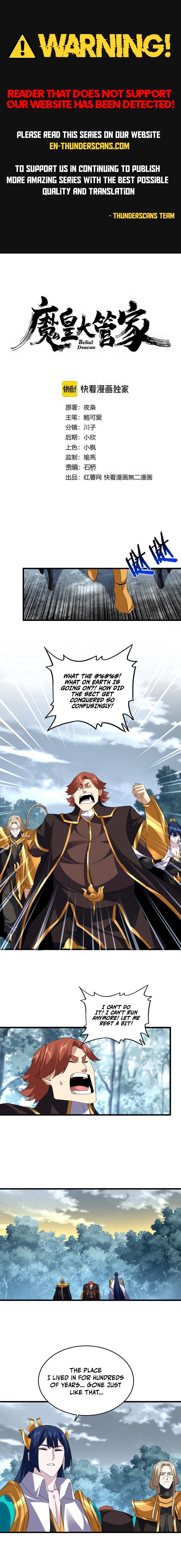 Magic Emperor Chapter 809 — page 1