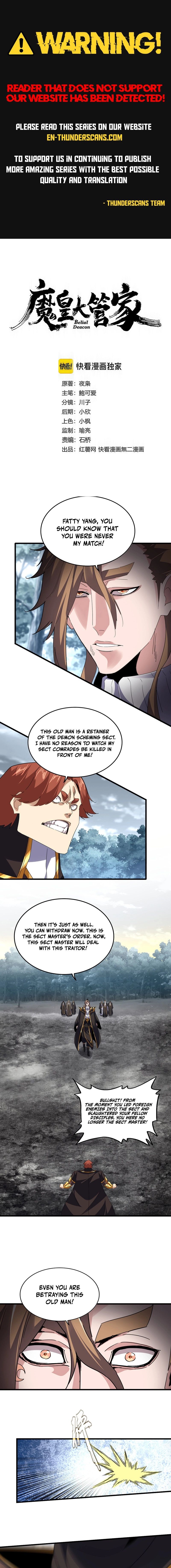 Magic Emperor Chapter 810 — page 1