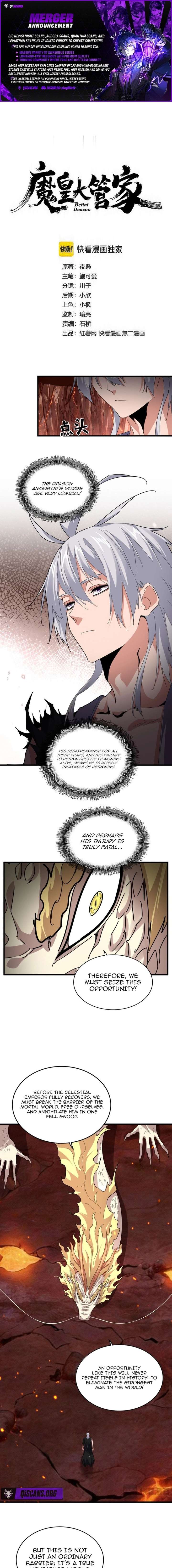 Magic Emperor Chapter 823 — page 1