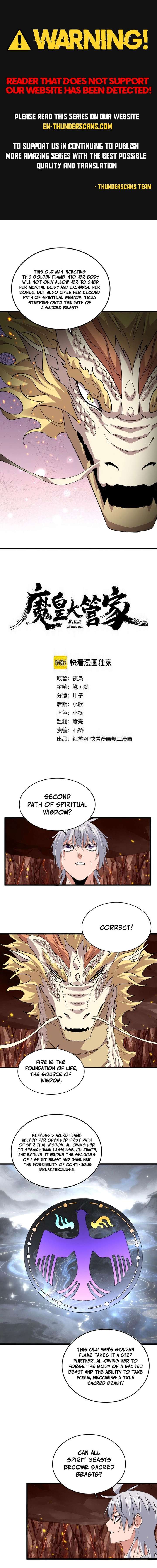 Magic Emperor Chapter 825 — page 1