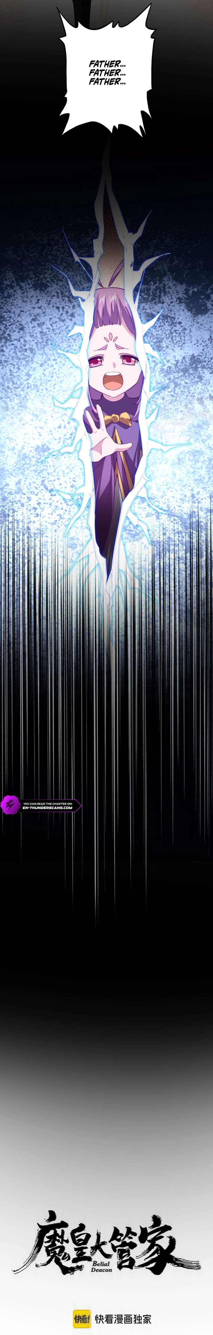 Magic Emperor Chapter 826 — page 2