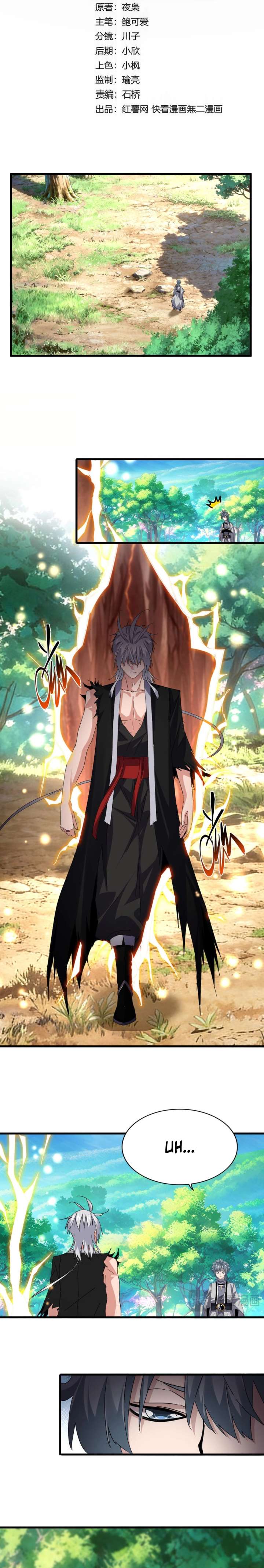 Magic Emperor Chapter 826 — page 3