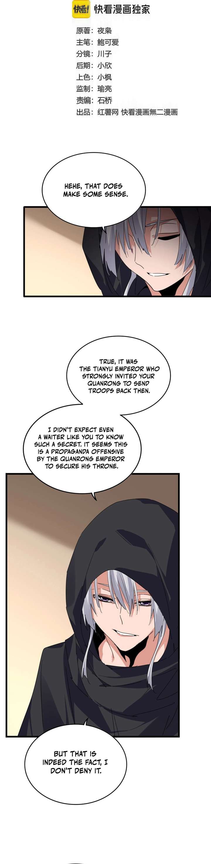 Magic Emperor Chapter 827 — page 2