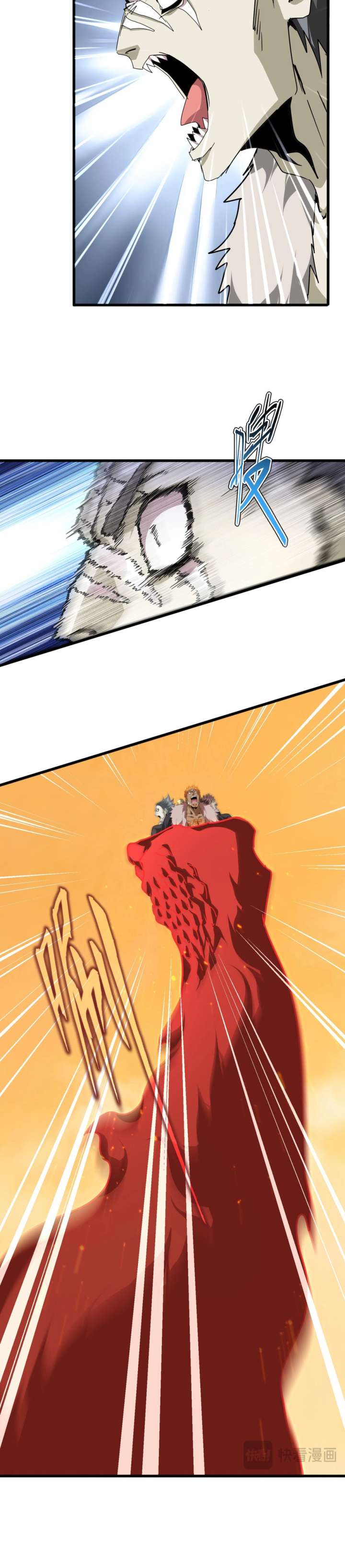 Magic Emperor Chapter 840 — page 4