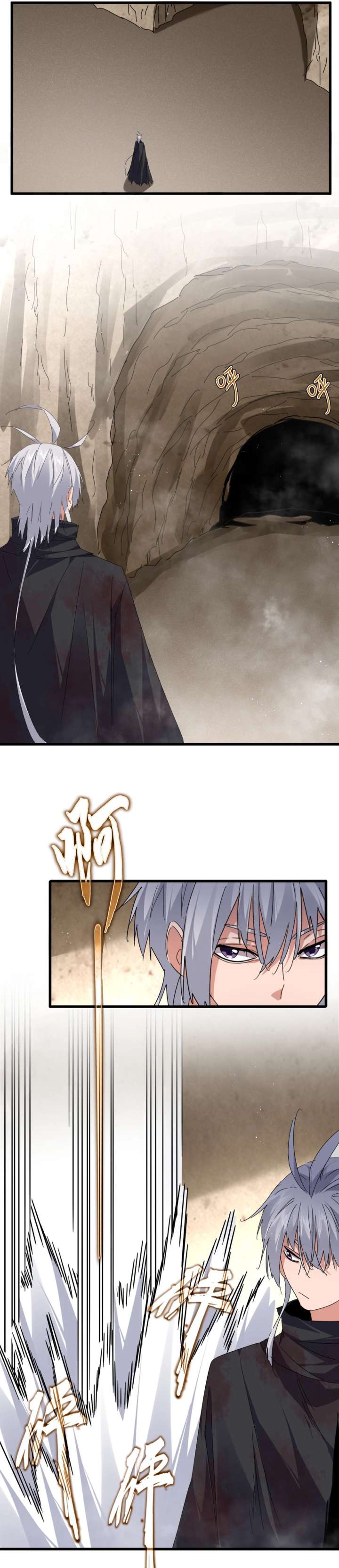 Magic Emperor Chapter 840 — page 17