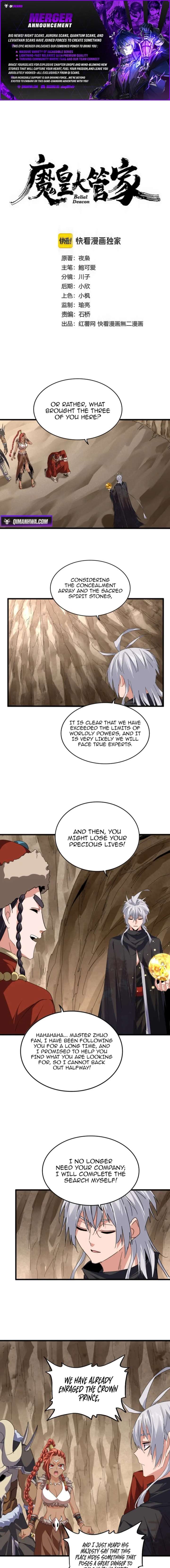 Magic Emperor Chapter 841 — page 1