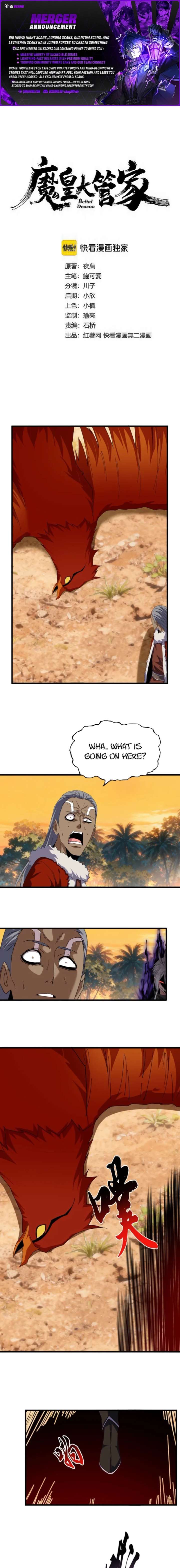 Magic Emperor Chapter 844 — page 1