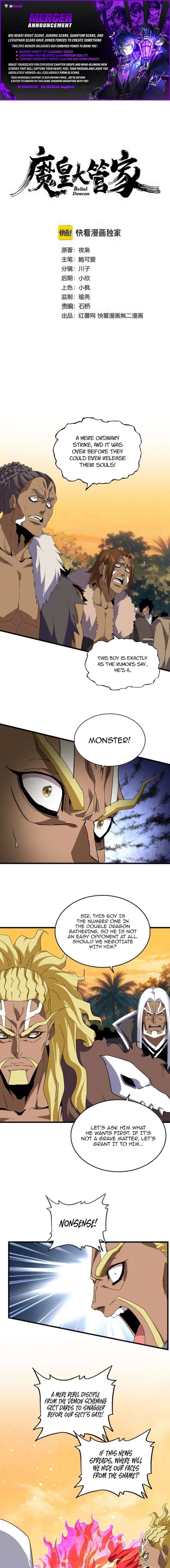 Magic Emperor Chapter 846 — page 1