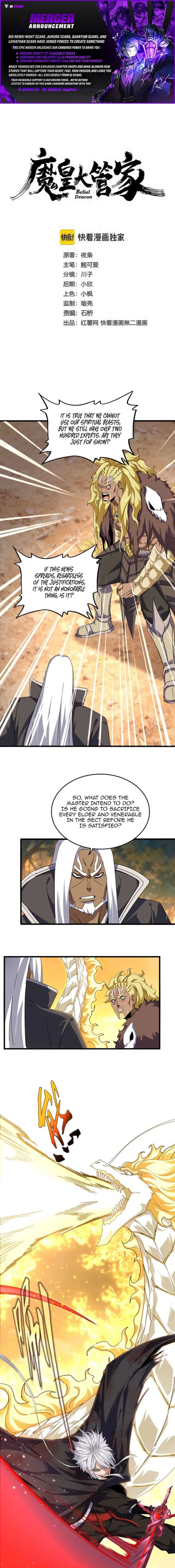 Magic Emperor Chapter 847 — page 1