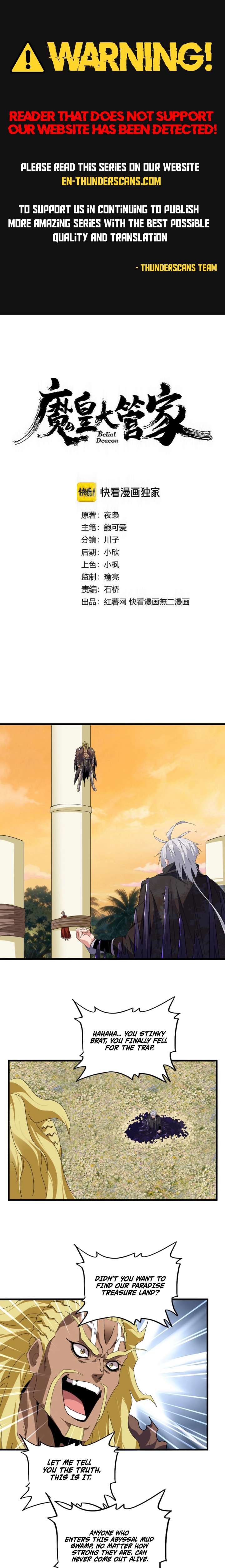 Magic Emperor Chapter 849 — page 1