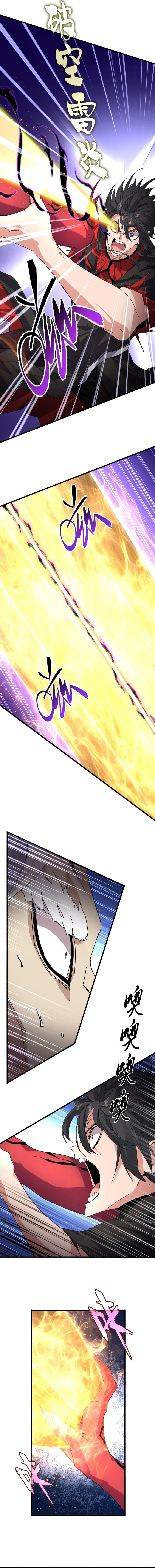 Magic Emperor Chapter 867 — page 4