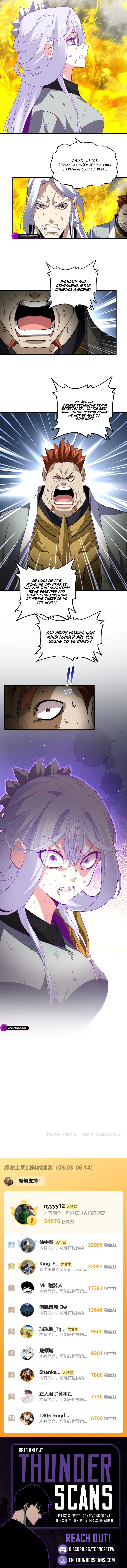 Magic Emperor Chapter 872 — page 5