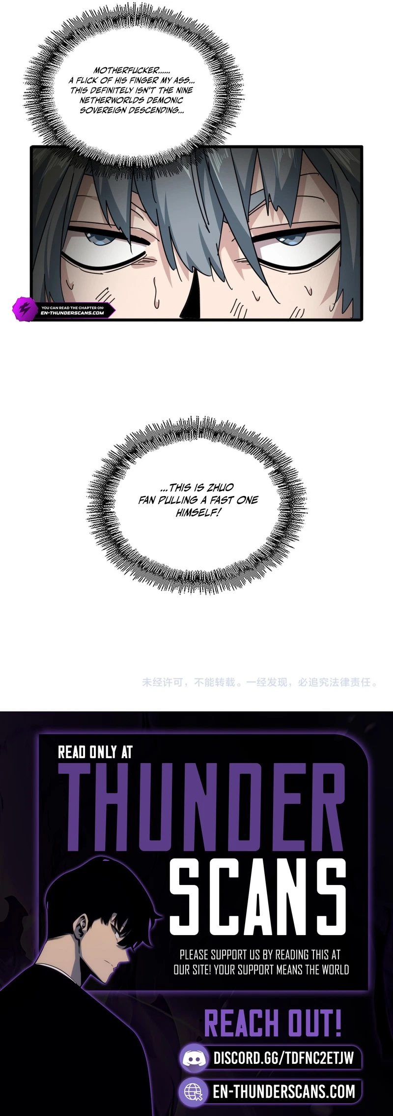 Magic Emperor Chapter 873 — page 6