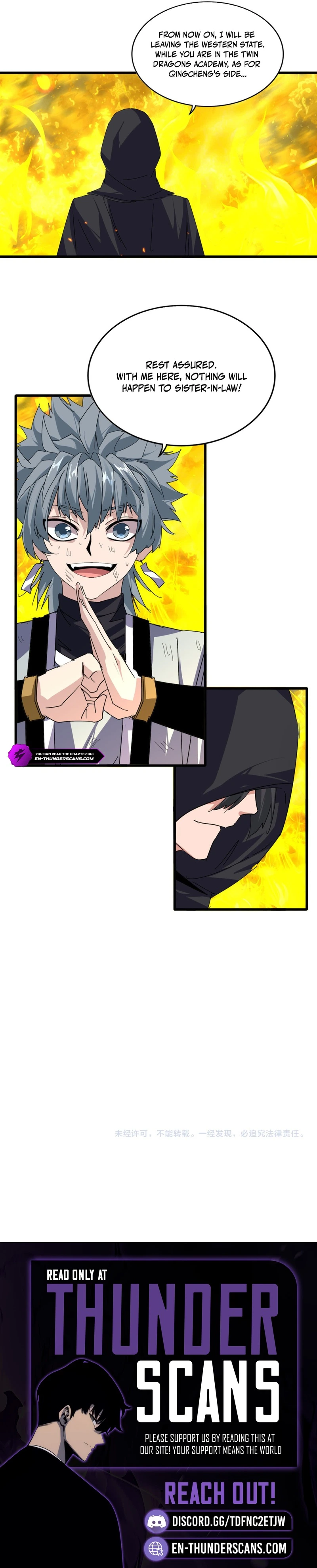 Magic Emperor Chapter 874 — page 6