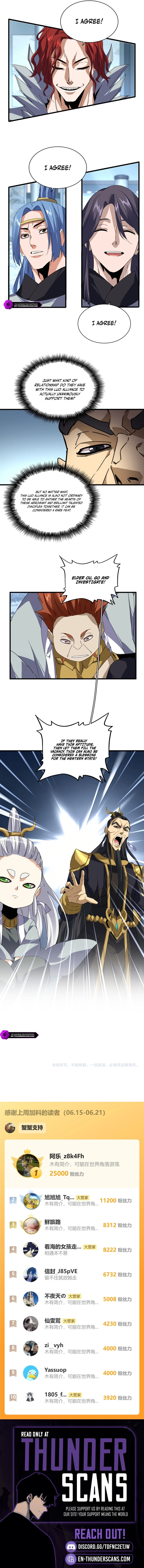 Magic Emperor Chapter 875 — page 5