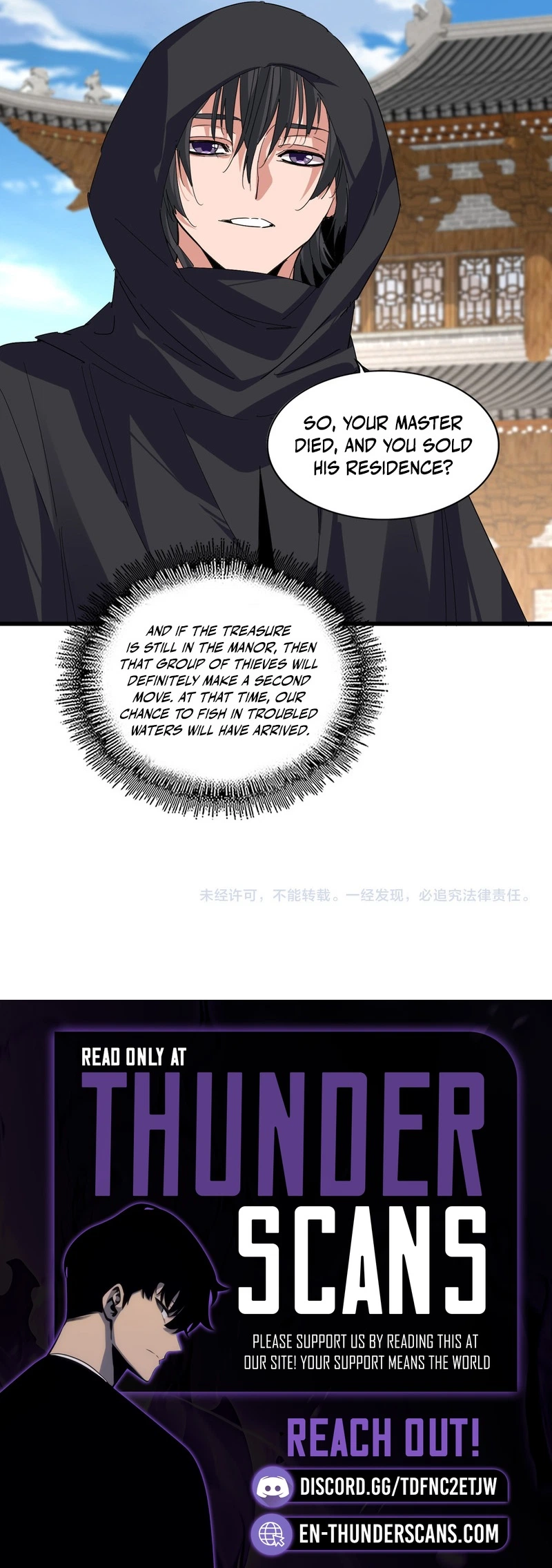 Magic Emperor Chapter 879 — page 4