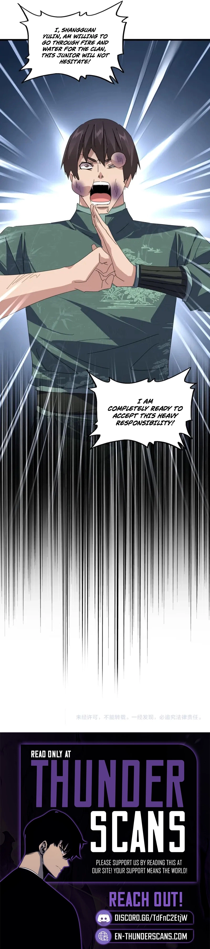 Magic Emperor Chapter 898 — page 5