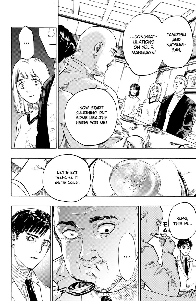 Marriagetoxin Chapter 1 — page 6