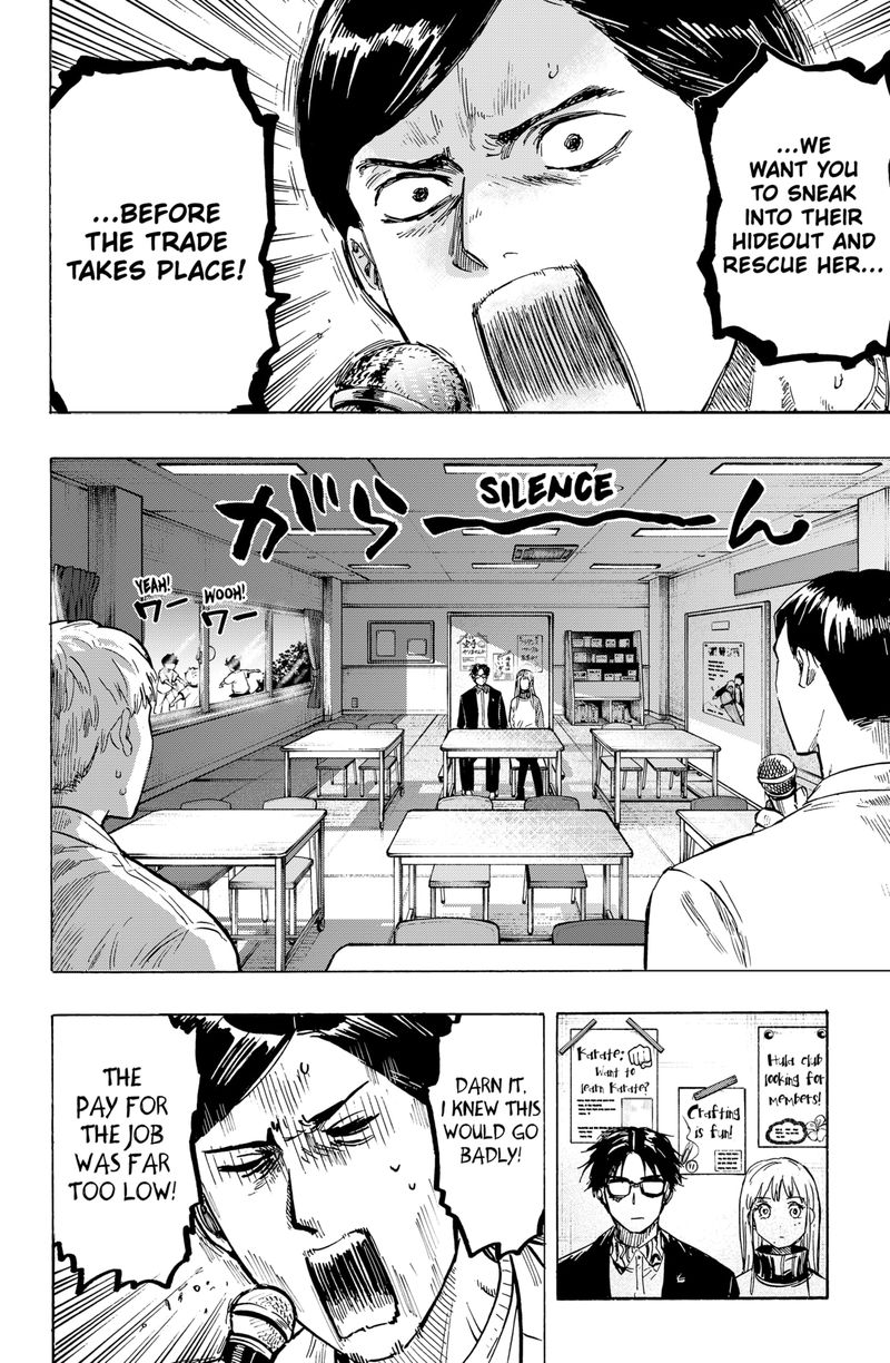 Marriagetoxin Chapter 4 — page 6
