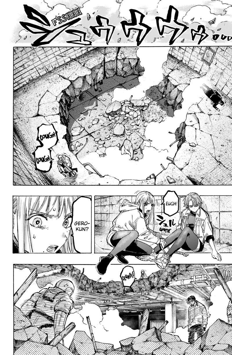 Marriagetoxin Chapter 6 — page 6