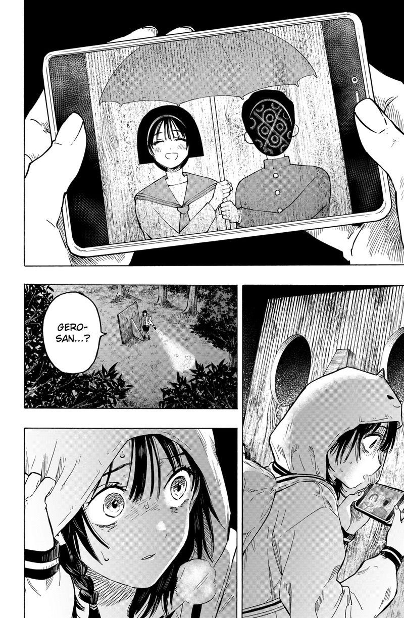 Marriagetoxin Chapter 13 — page 6