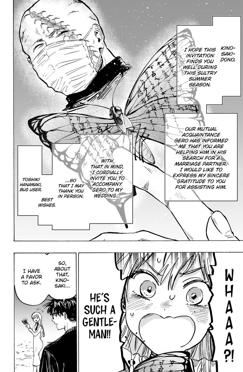 Marriagetoxin Chapter 20 — page 2