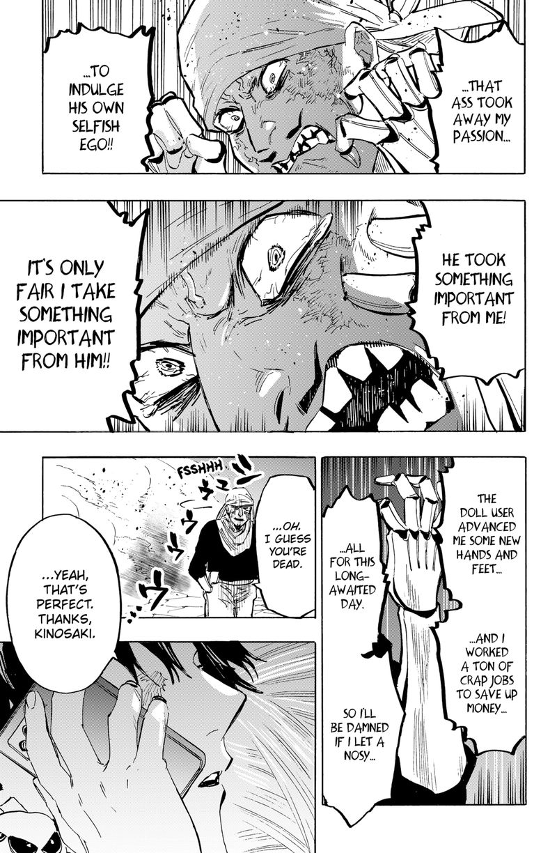Marriagetoxin Chapter 21 — page 17