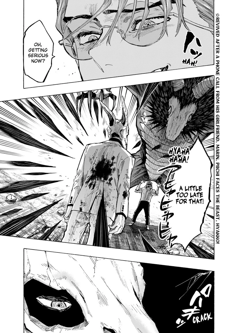 Marriagetoxin Chapter 39 — page 2