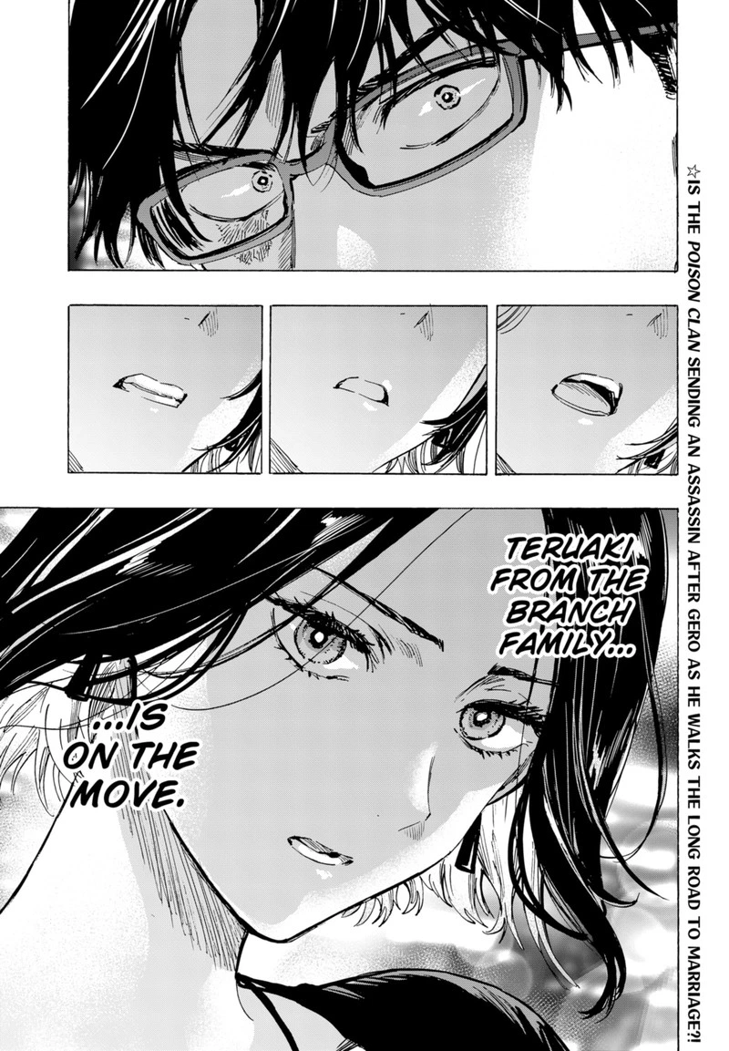 Marriagetoxin Chapter 48 — page 19