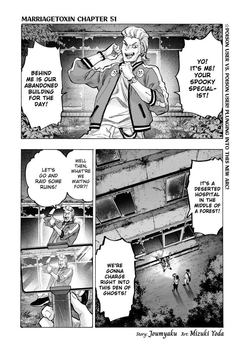 Marriagetoxin Chapter 51 — page 1