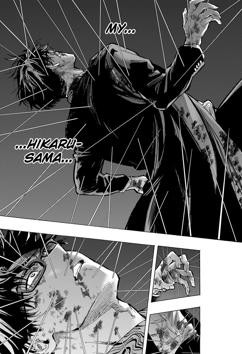 Marriagetoxin Chapter 51 — page 12