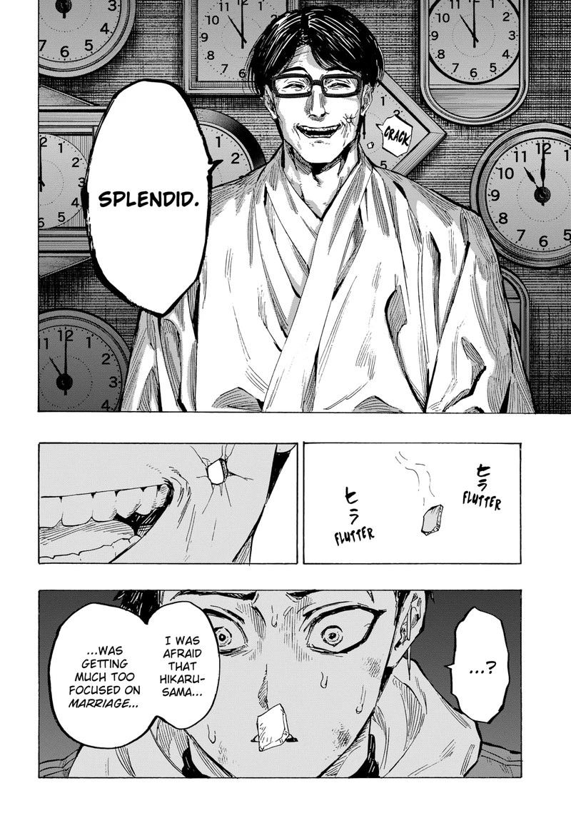 Marriagetoxin Chapter 53 — page 2