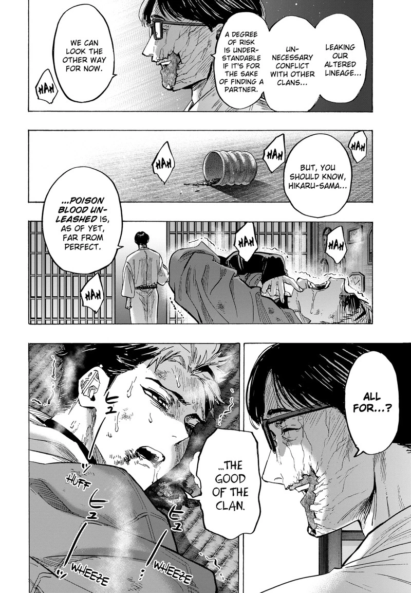 Marriagetoxin Chapter 53 — page 6