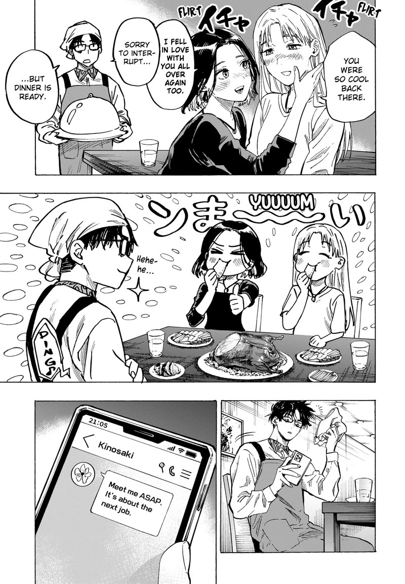 Marriagetoxin Chapter 53 — page 9