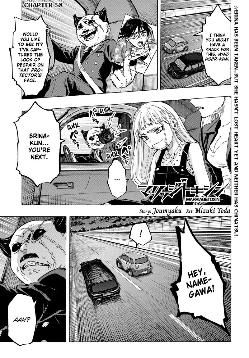 Marriagetoxin Chapter 58 — page 1