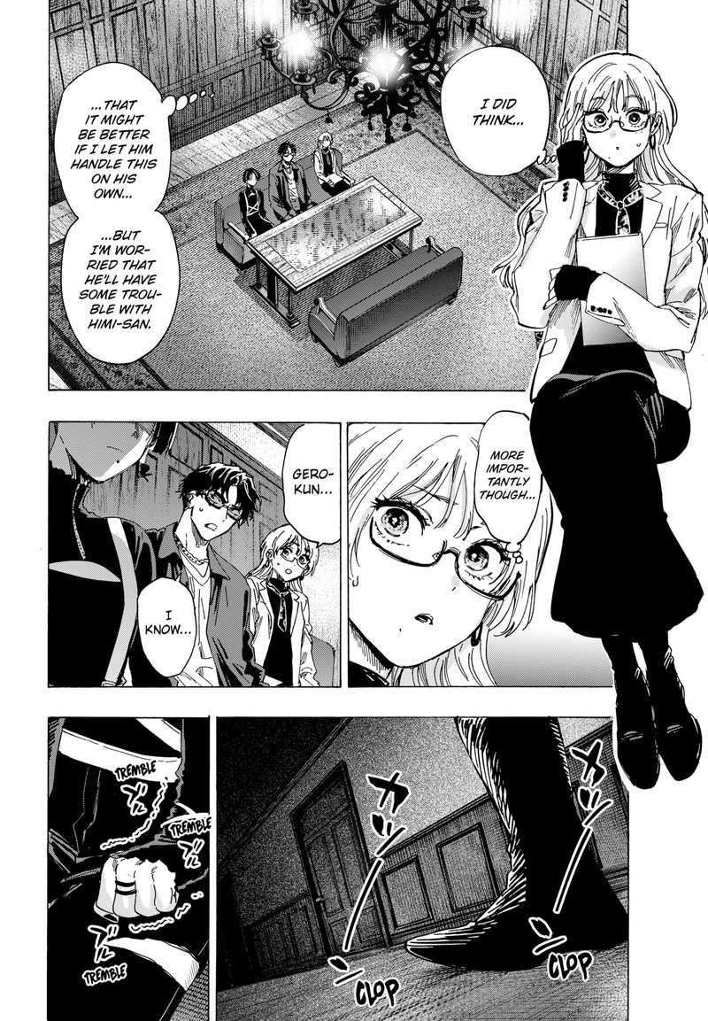 Marriagetoxin Chapter 66 — page 13