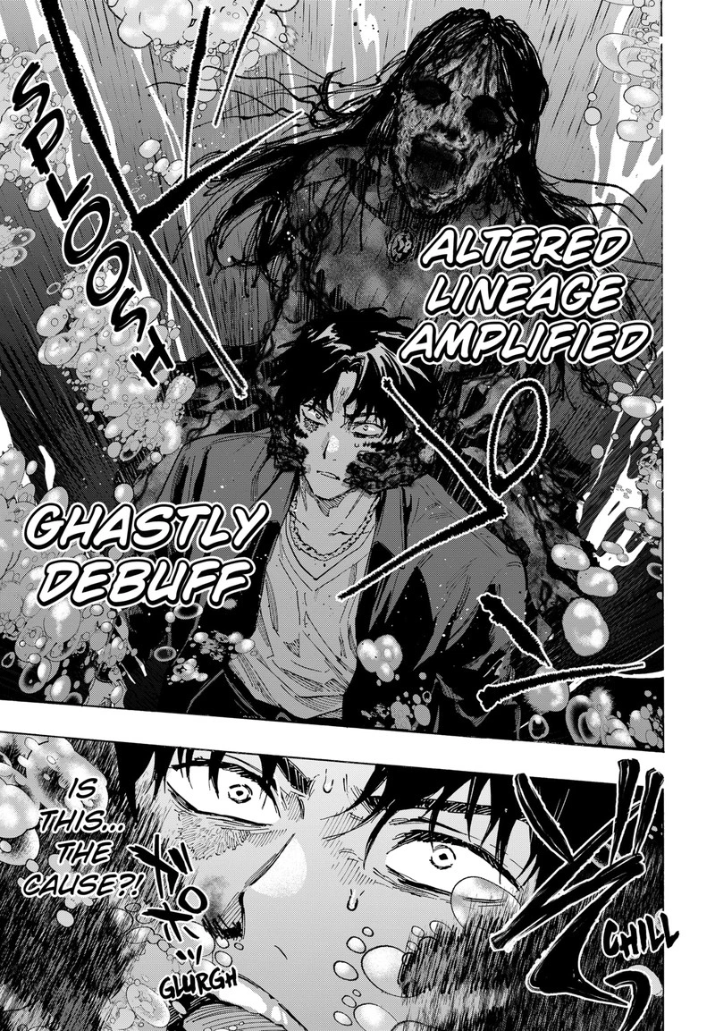 Marriagetoxin Chapter 68 — page 9