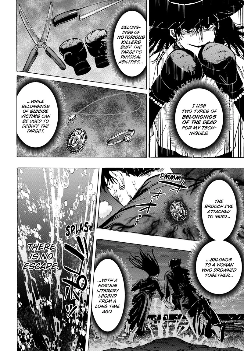 Marriagetoxin Chapter 69 — page 2
