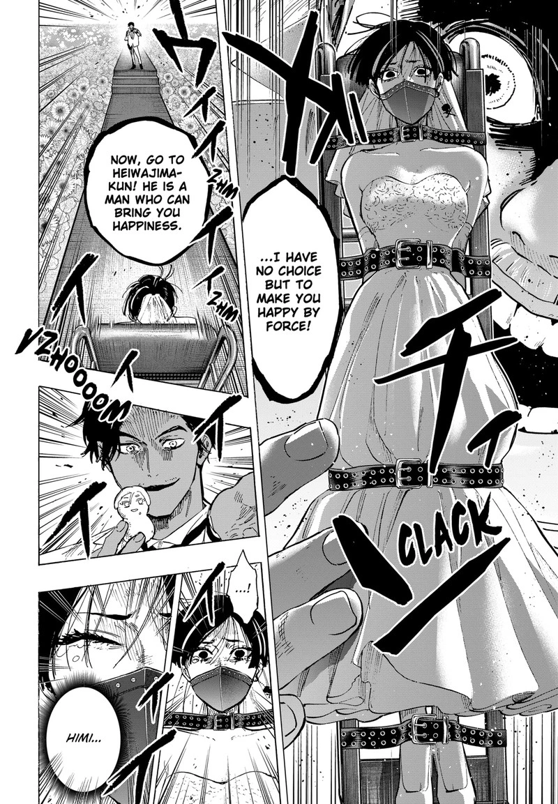 Marriagetoxin Chapter 69 — page 8