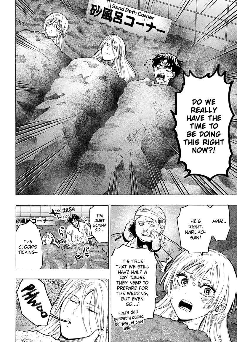 Marriagetoxin Chapter 71 — page 2